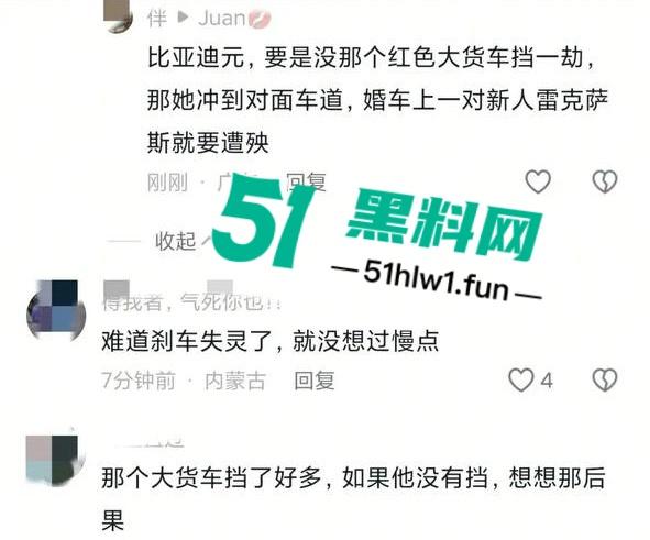 突发惨剧！广东河源一辆比亚迪SUV撞向大货车瞬间解体大货车撞翻，车主女司机高跟鞋头都粉碎了。-10