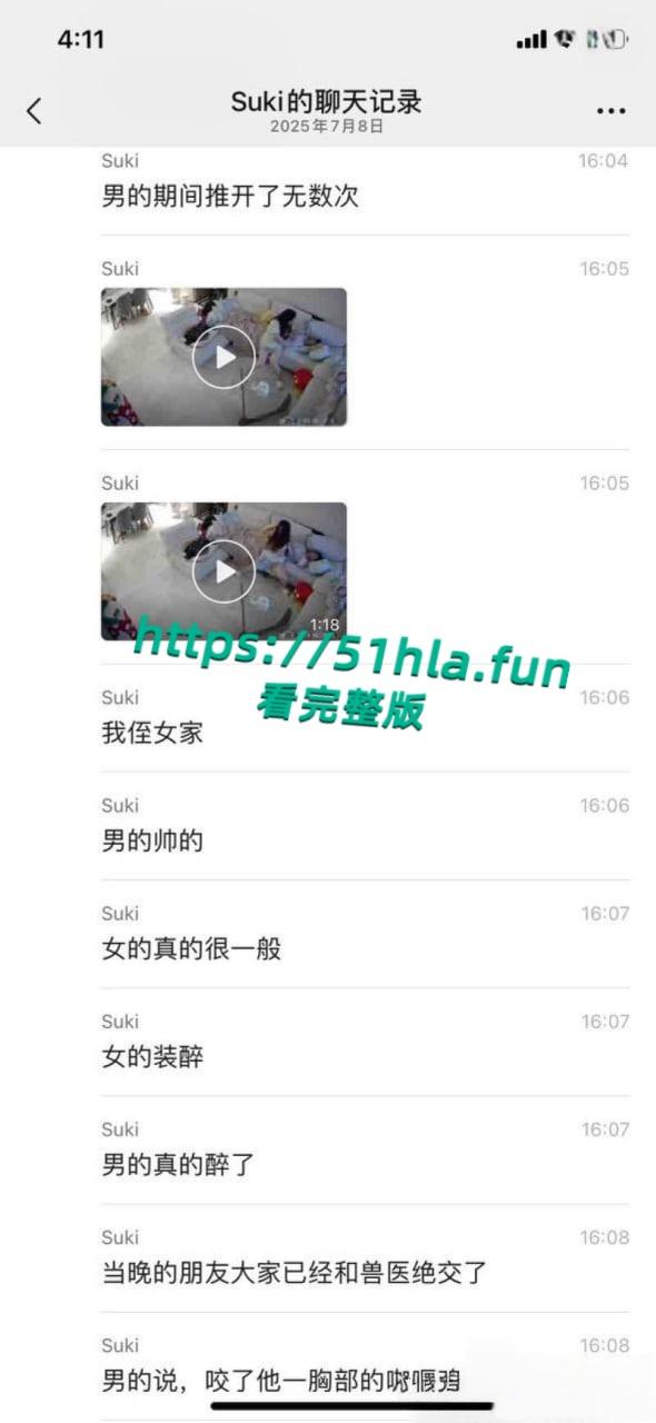 女兽医强奸帅律师，庆祝生日为由灌醉借机下手，姨妈期还想直接闯红灯，这是有多大性瘾？-6