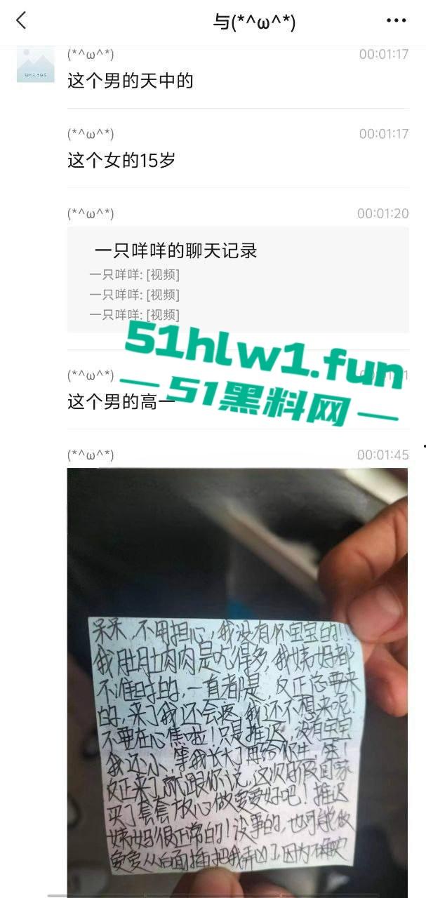 四川雅安天全县奶茶店搞出大动静,高中生JK妹激情啪啪,窗帘都不拉,活活让人看了全套!-5