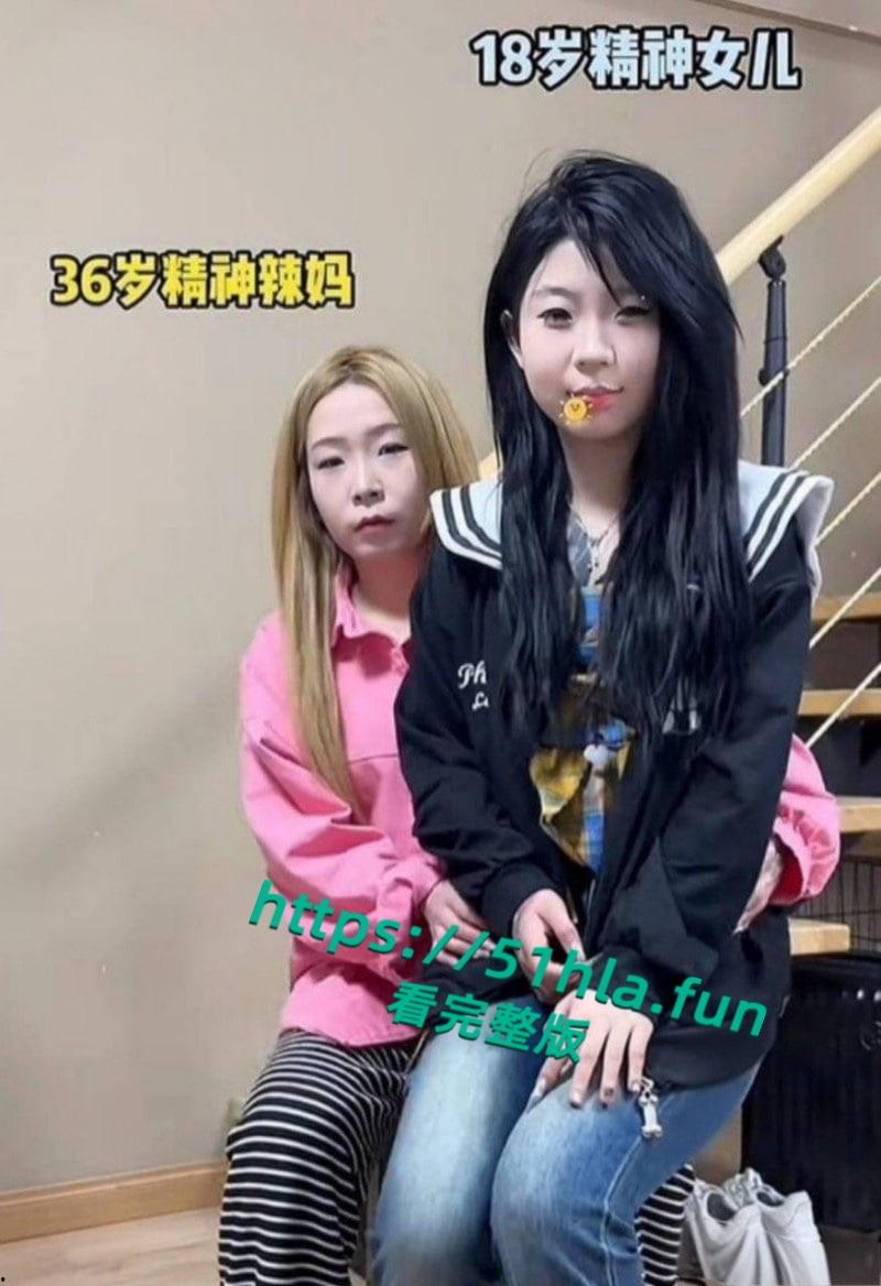 快手网红精神母女【小乔妹妹】参与霸凌后又招惹是非,深夜被多名大汉围殴,惨遭酒瓶爆头视频曝光!-4