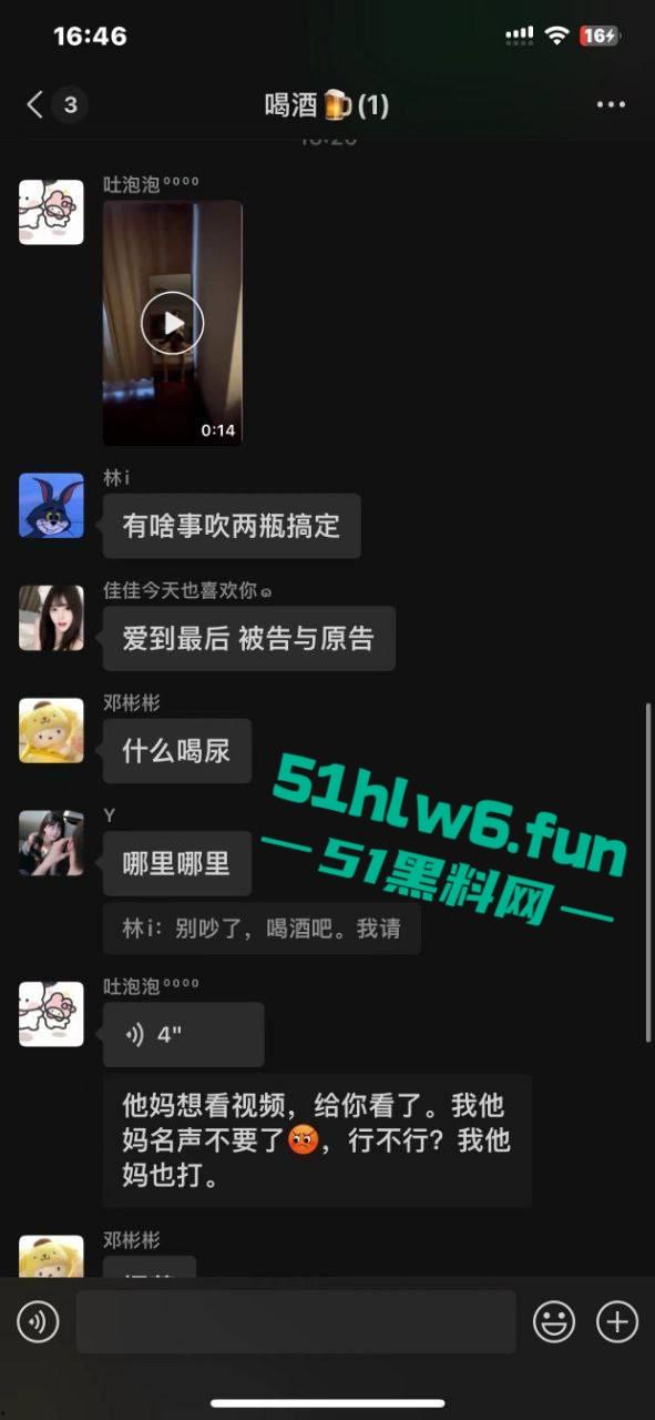 莆田快手网红【吐泡泡】身材超赞的反差母狗,醉酒喝多后将做爱视频发送20多个群,只为找爸爸操自己。-3