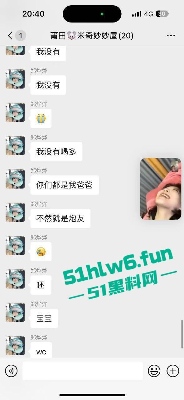 莆田快手网红【吐泡泡】身材超赞的反差母狗,醉酒喝多后将做爱视频发送20多个群,只为找爸爸操自己。-7