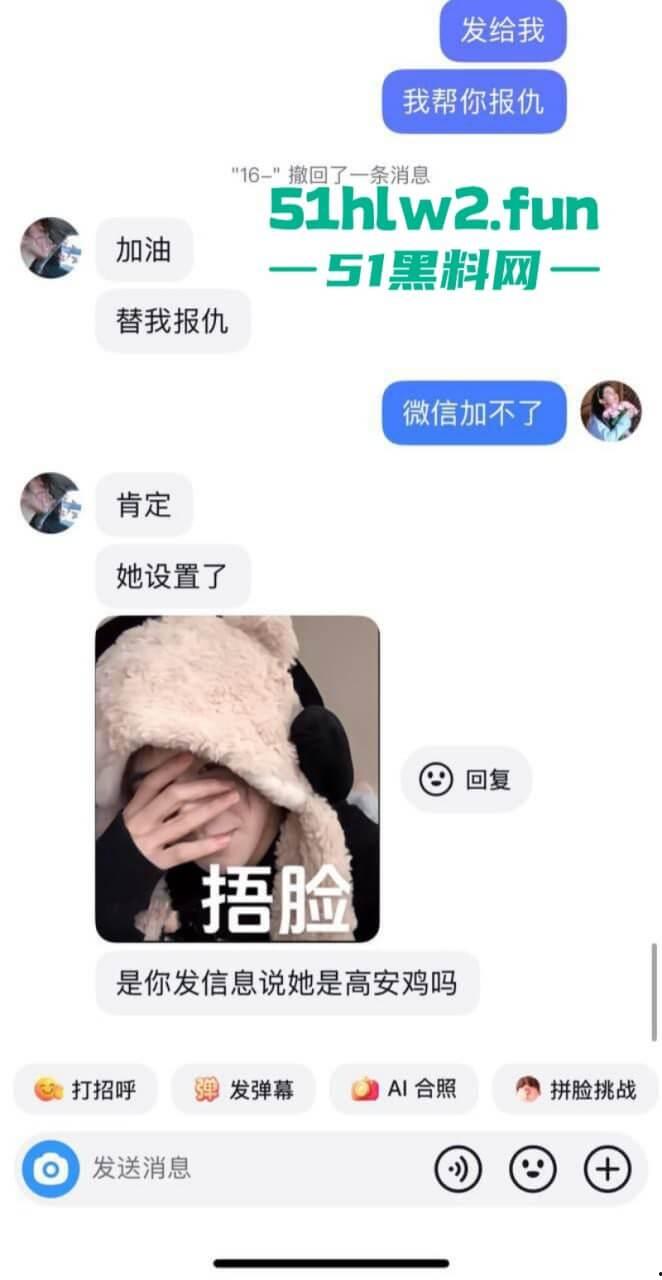 实名曝光江西骚女【熊丽】专门插足别人感情，国内当三国外卖逼，骚得闲不住遭到曝光。-5