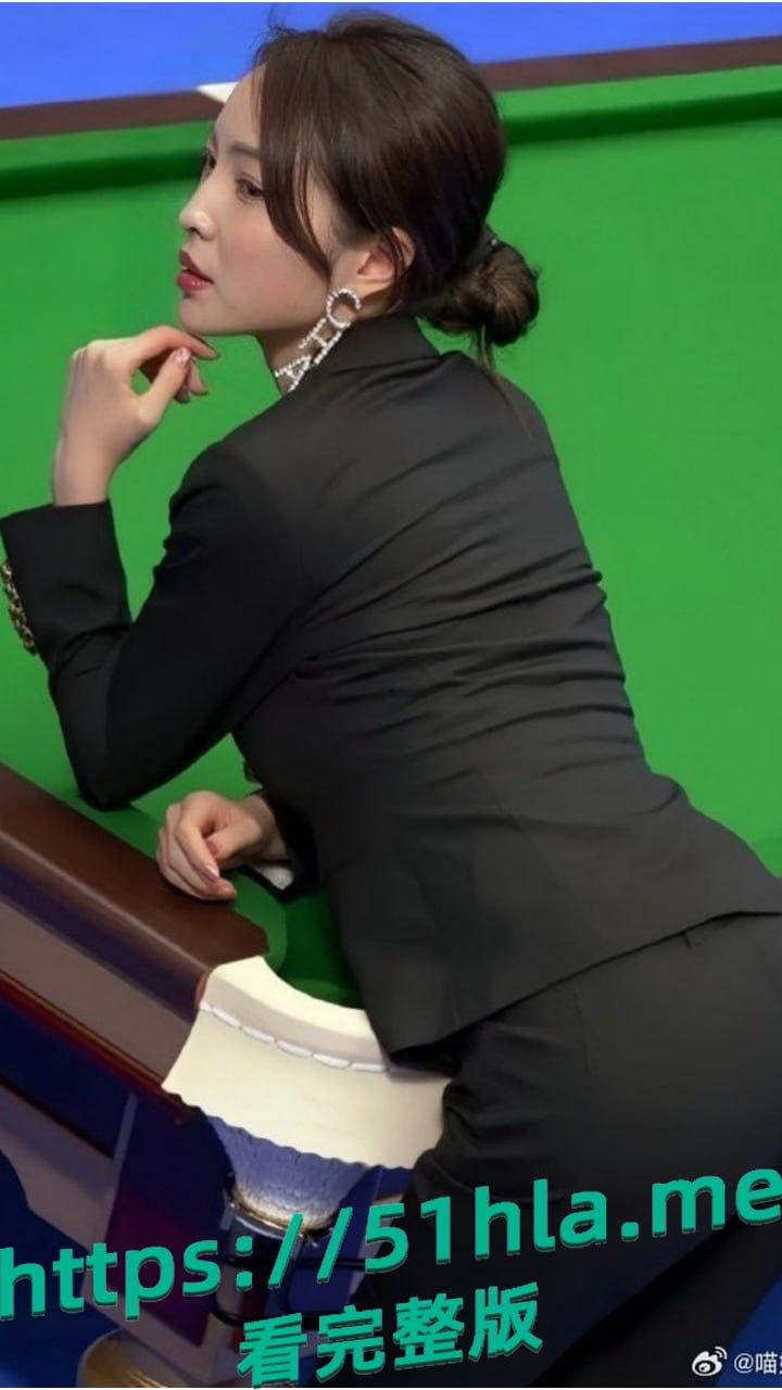 网传台球界的貂蝉 王钟瑶 婚内出轨姐夫，婚礼现场播放不雅视频！-5