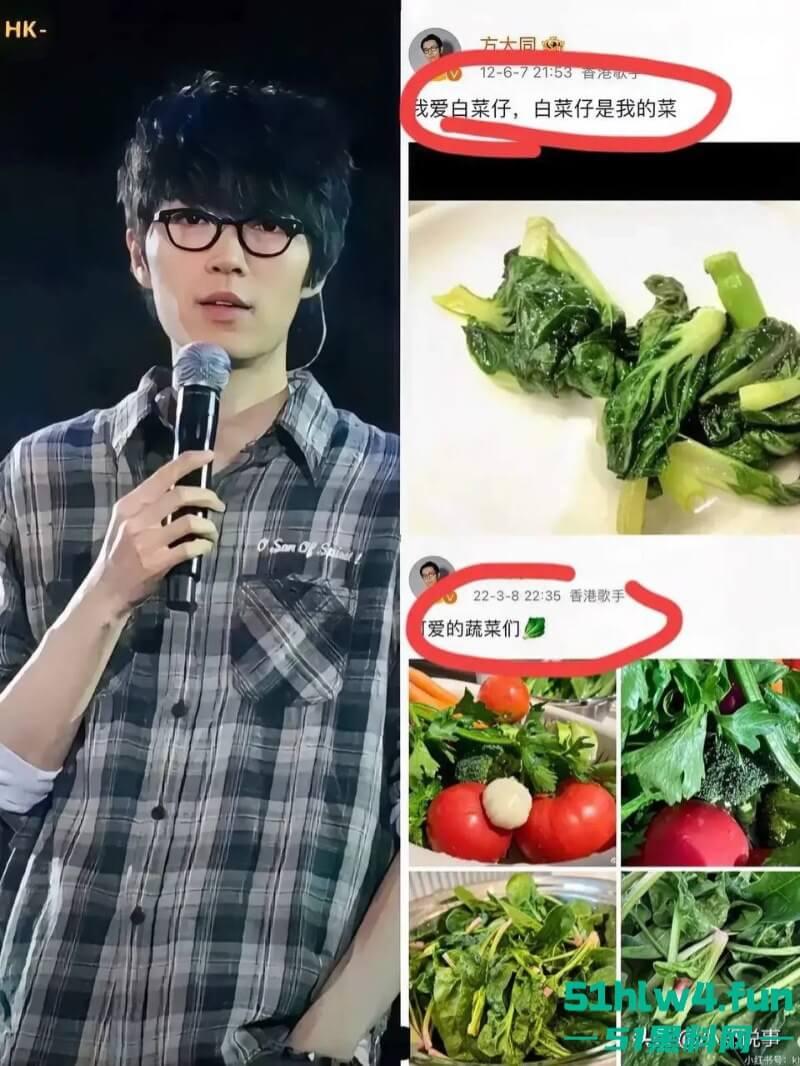 太突然!41岁歌手方大同去世生前长期吃素,死因细节曝光音乐才子离世真是太可惜了。-4
