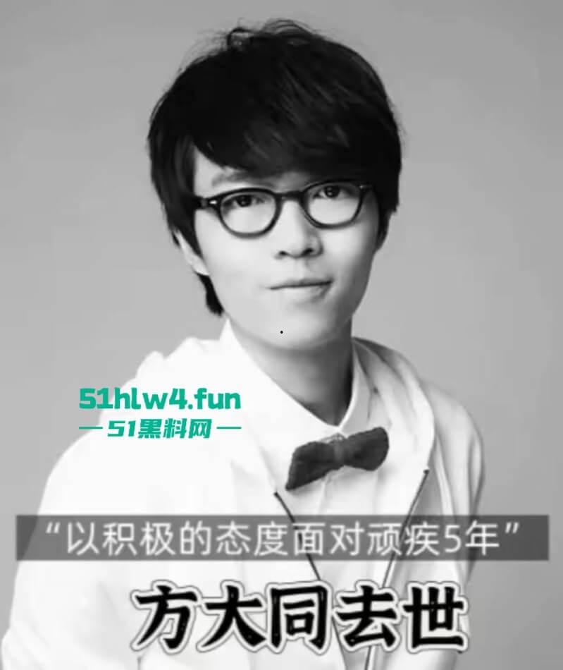 太突然!41岁歌手方大同去世生前长期吃素,死因细节曝光音乐才子离世真是太可惜了。-6