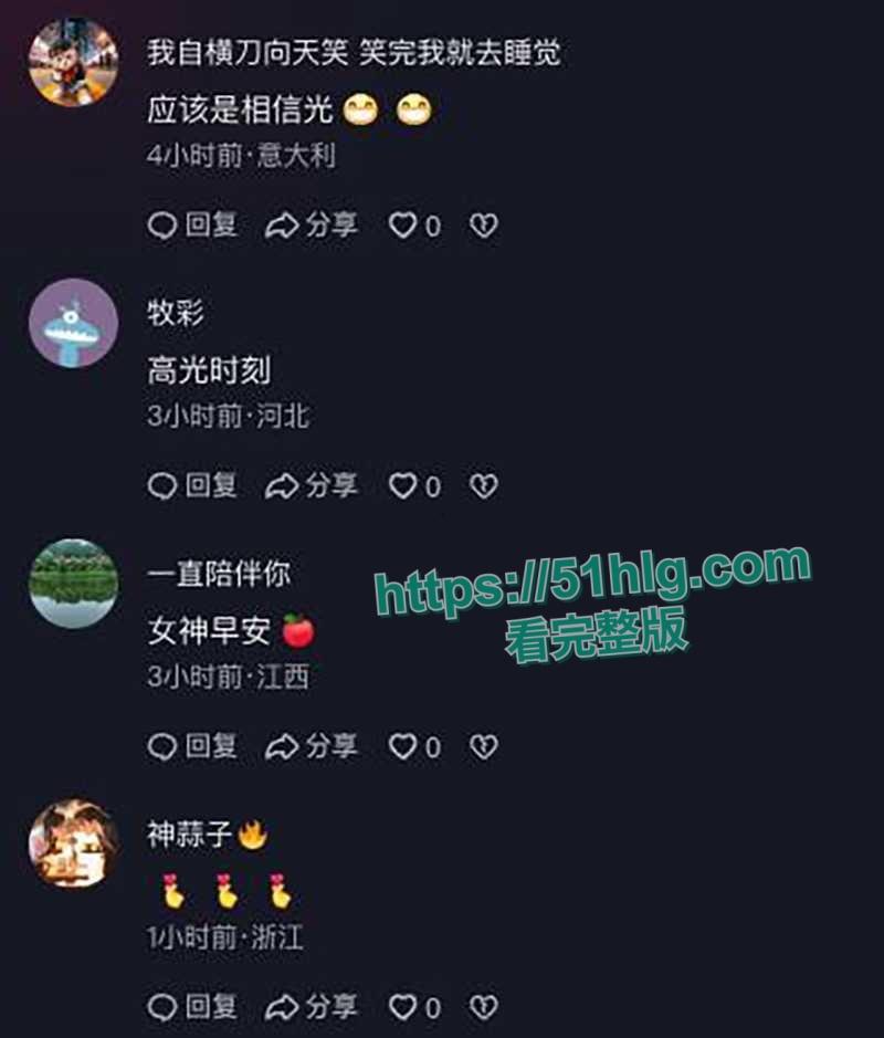 【重庆】抖音女网红【王乙翕】迅速串红 流量捞金两不误 线上穿透视装唱歌抖奶 线下约炮金主3P滴蜡各种爆操-7