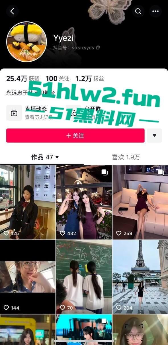 独家曝光！抖音北京长腿御姐骚鸡【Yyezi】大学辍学投靠金爸，调成母狗炮架玩弄爆插粉穴喷白浆！-8