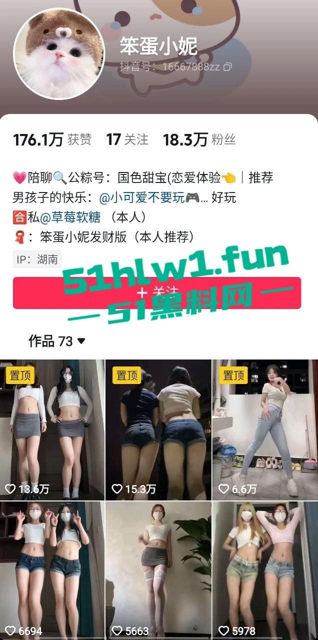 双人脱衣舞见过吗？18w粉丝网红抖音【笨蛋小妮】激情上演 花一份钱享受双倍快乐。-10