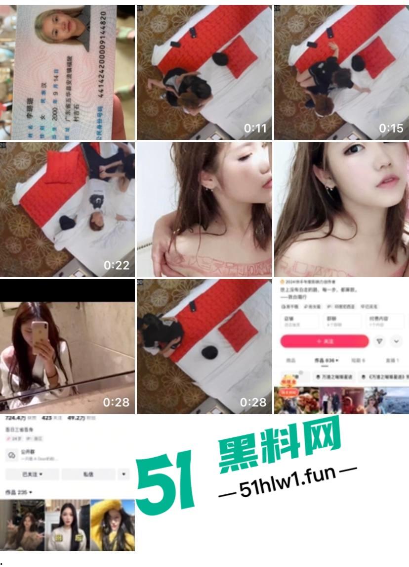 快手千万网红【李璐璐】被前男友偷拍裸照和大尺度视频最终被全网曝光!-10