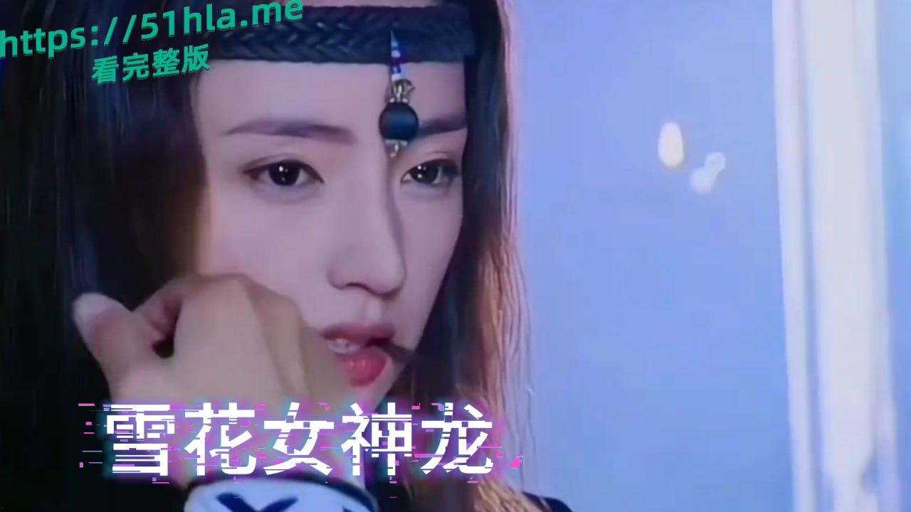 又爆瓜!高启胜潜规则女神?《雪花女神龙》女一号董璇出轨《狂飙》高启盛 苏小玎不雅视频外泄,荧幕角色滤镜碎成渣-5