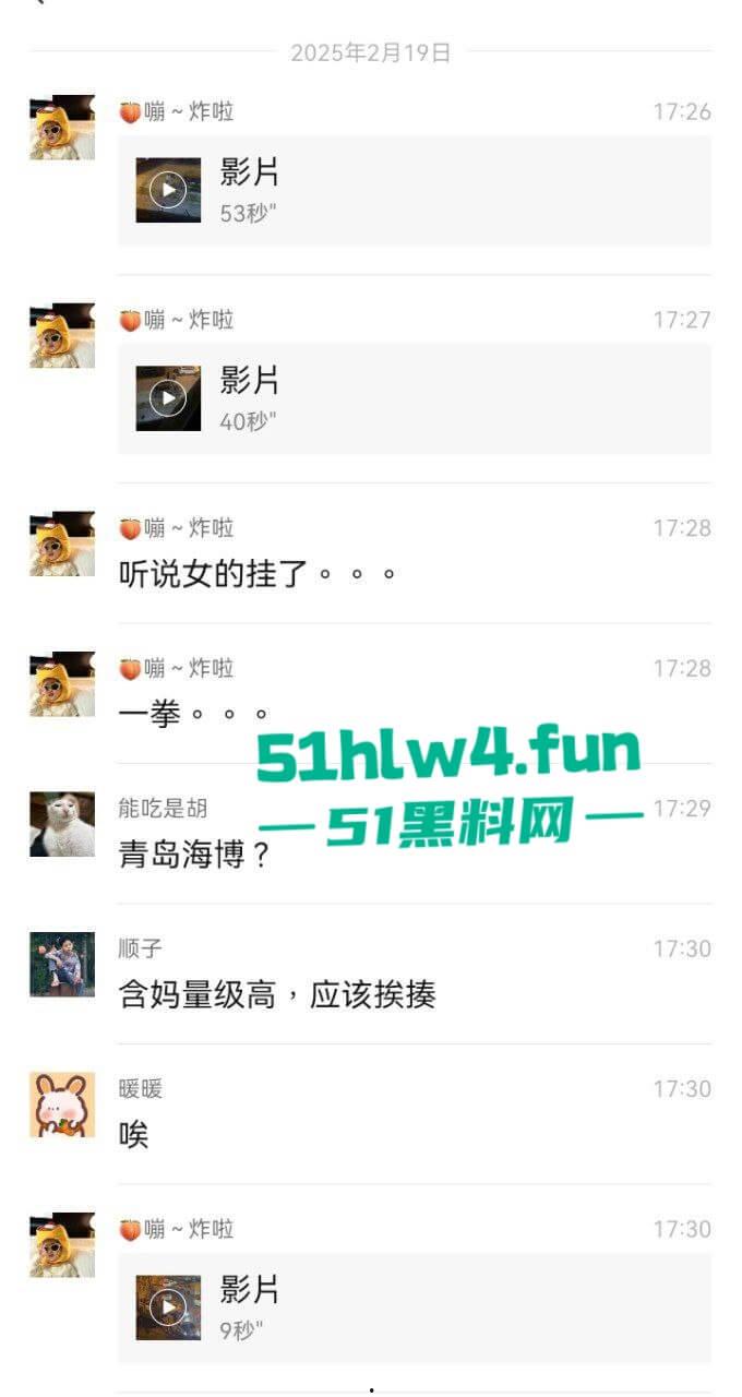 青岛小仙女挑衅男子嚣张辱骂还动手打人,结果被大哥一拳当场直接带走,看着都解气。-6