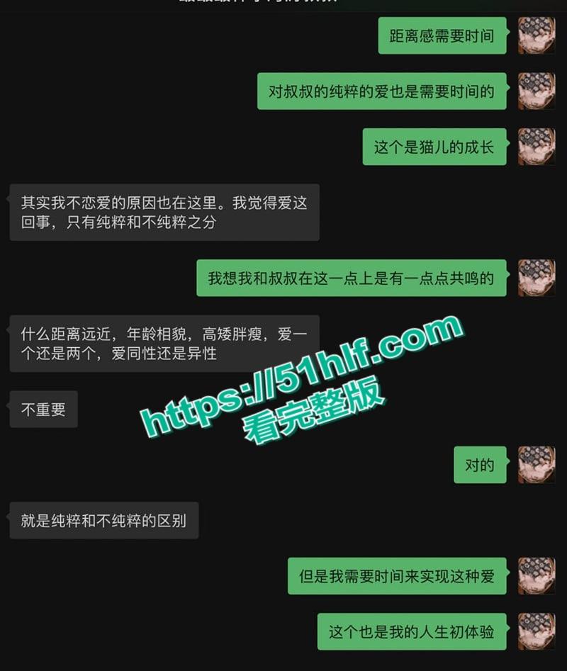 陕西女大学生【王萌萌】私密聊天记录流出，金主狗链乳环多种方式调教花样猛操嫩穴！-2