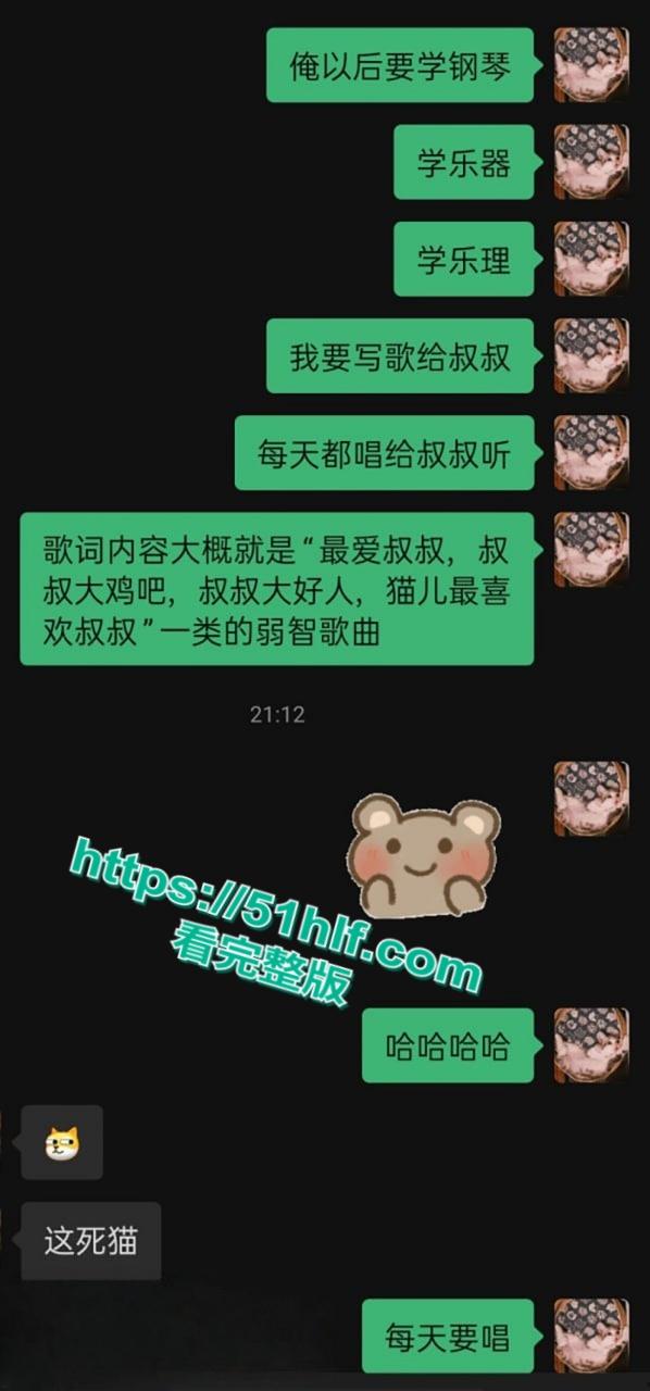 陕西女大学生【王萌萌】私密聊天记录流出，金主狗链乳环多种方式调教花样猛操嫩穴！-4