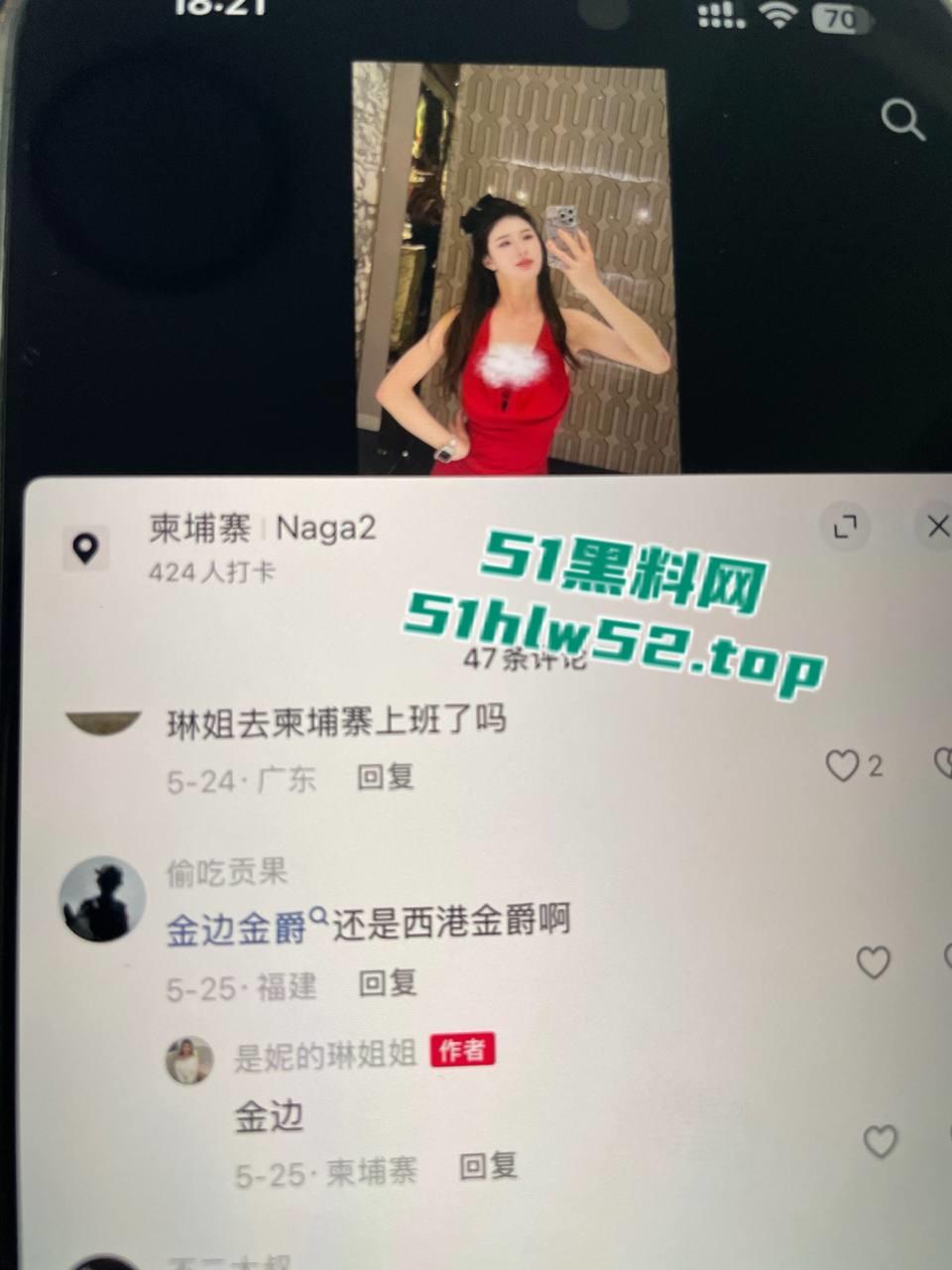 全网百万粉丝网红【是妮的琳姐姐】遭柬埔寨盘总20w一个月包养,随时指挥骚货拍自慰小视频!-9