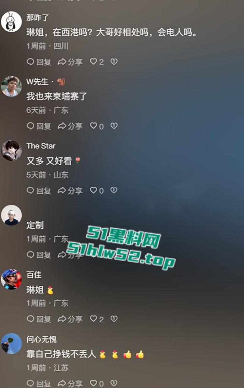 全网百万粉丝网红【是妮的琳姐姐】遭柬埔寨盘总20w一个月包养,随时指挥骚货拍自慰小视频!-10