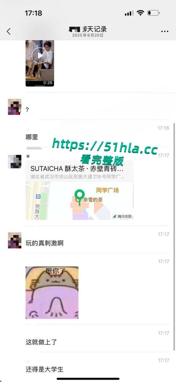 武汉中南民族大学,奶茶店大学生做爱被偷拍,瞄了好久才对准位置,小情侣玩的好刺激啊!-1