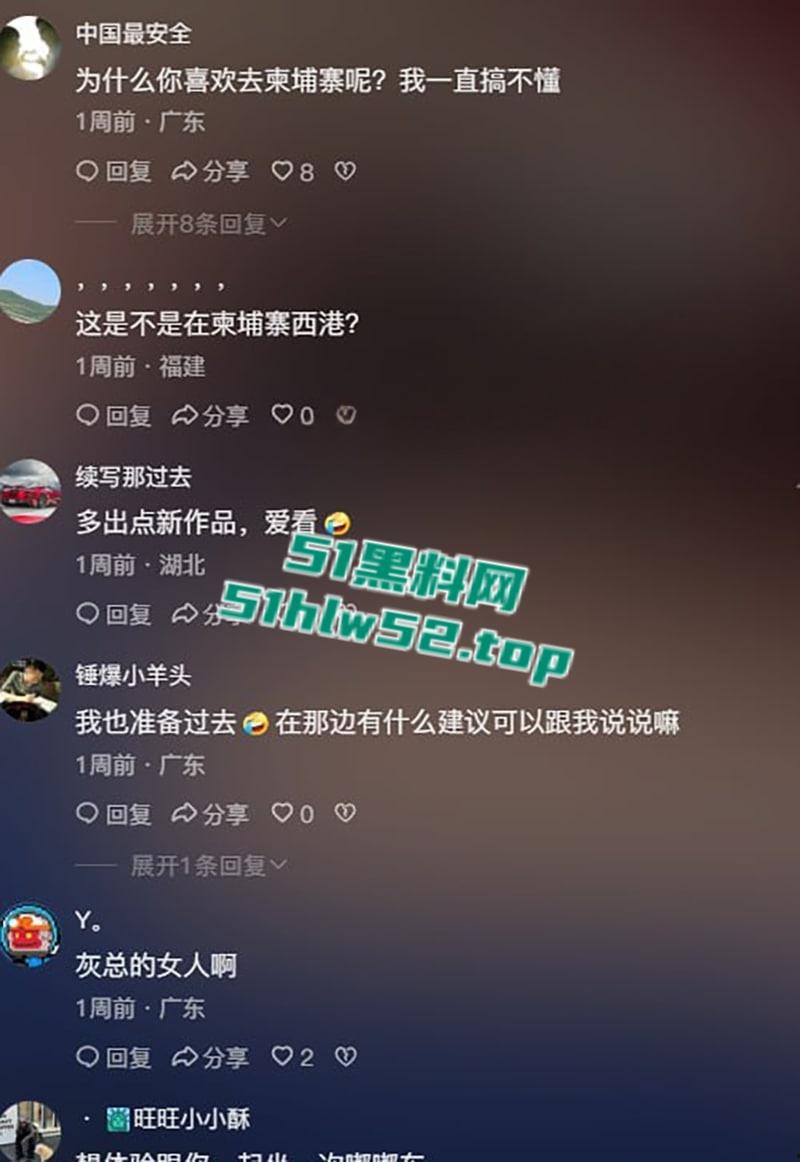 全网百万粉丝网红【是妮的琳姐姐】遭柬埔寨盘总20w一个月包养,随时指挥骚货拍自慰小视频!-11