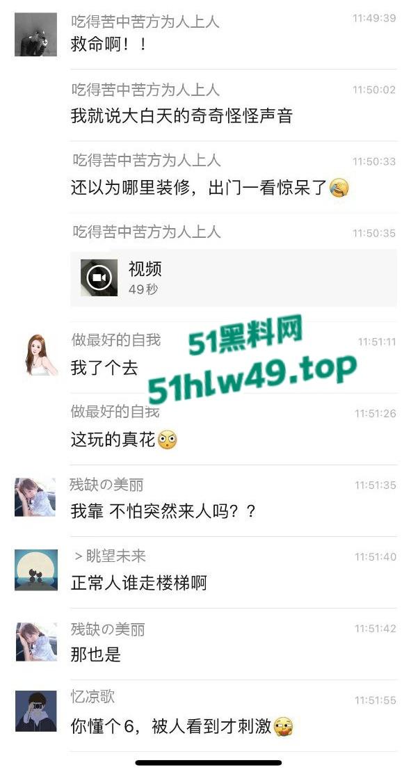 瓜友偷拍狗男女偷情，图书馆隐秘走廊里传出阵阵淫叫声，一对男女偷情做爱。-1