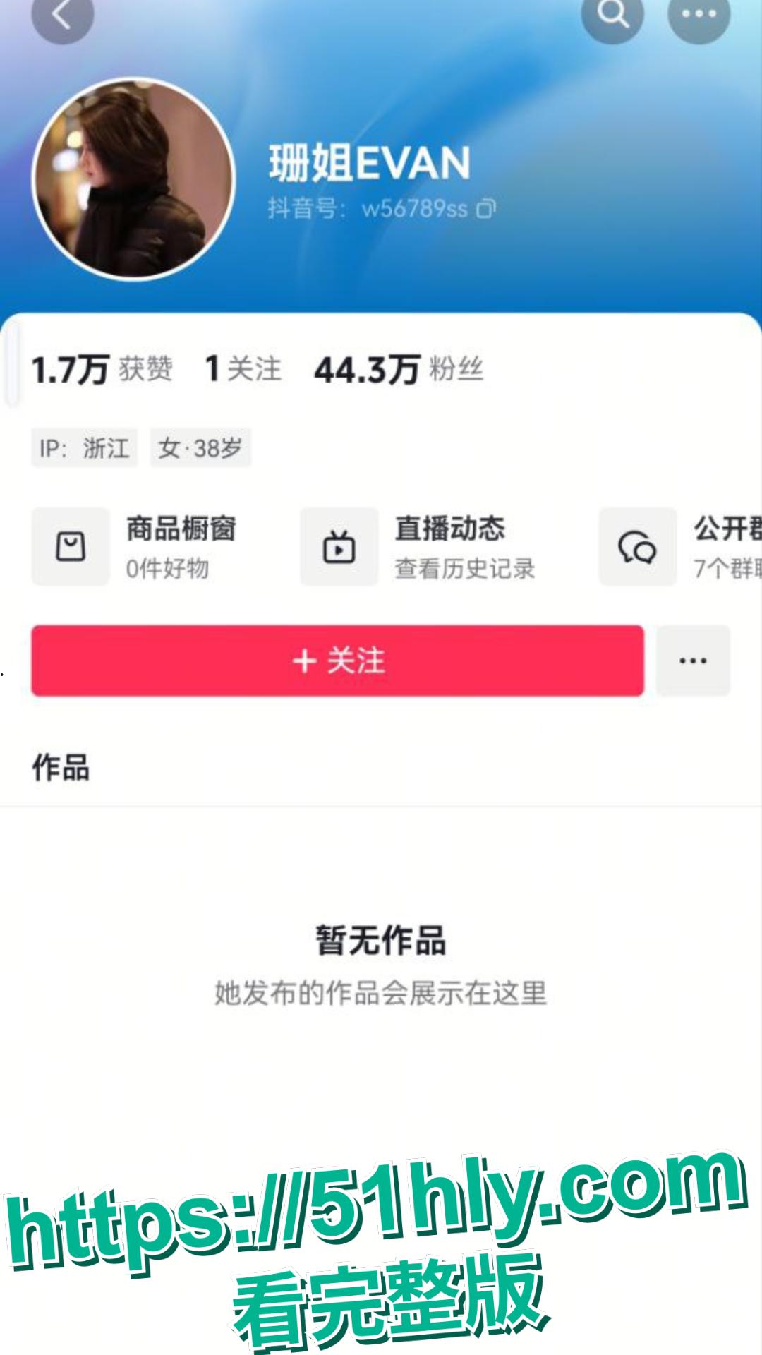 抖音网红珊姐EVAN出轨丑闻44万粉丝网红人妻 偷情健身教练骚穴被大鸡吧插的都要松了-1