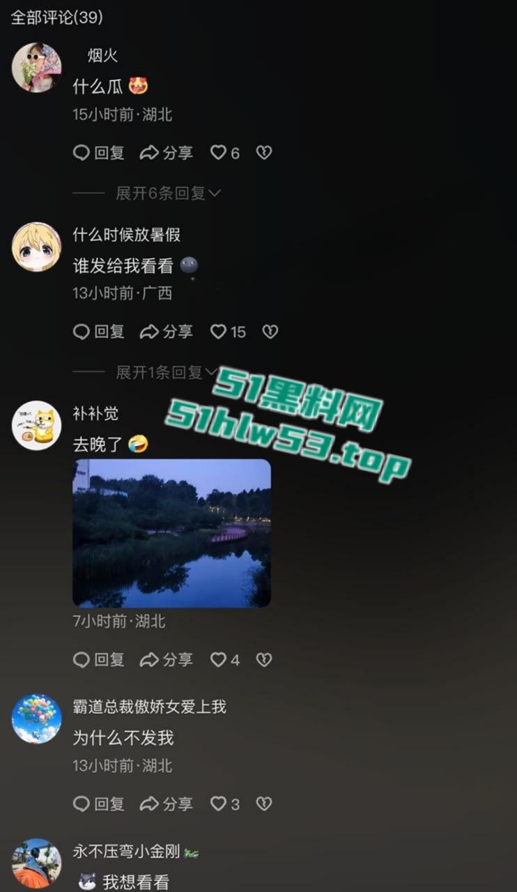 湖北经济学院，JK制服学生妹与男友校园露出野战被围观，白天激情后入深夜疯狂口交，小年轻b瘾真大啊！-11