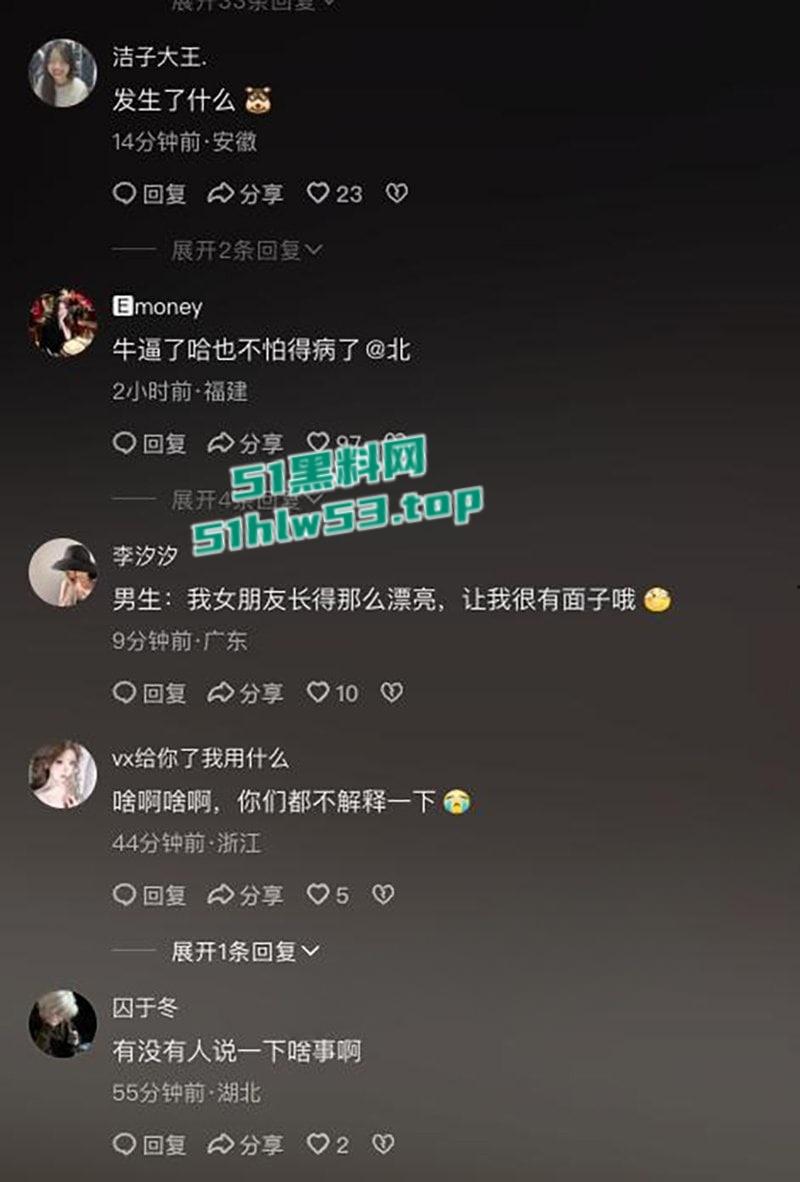 湖北经济学院，JK制服学生妹与男友校园露出野战被围观，白天激情后入深夜疯狂口交，小年轻b瘾真大啊！-12