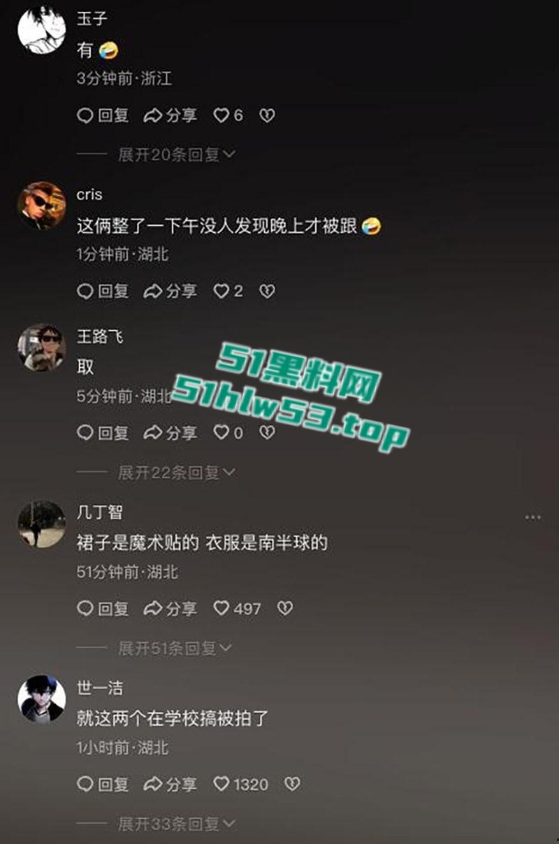 湖北经济学院，JK制服学生妹与男友校园露出野战被围观，白天激情后入深夜疯狂口交，小年轻b瘾真大啊！-13