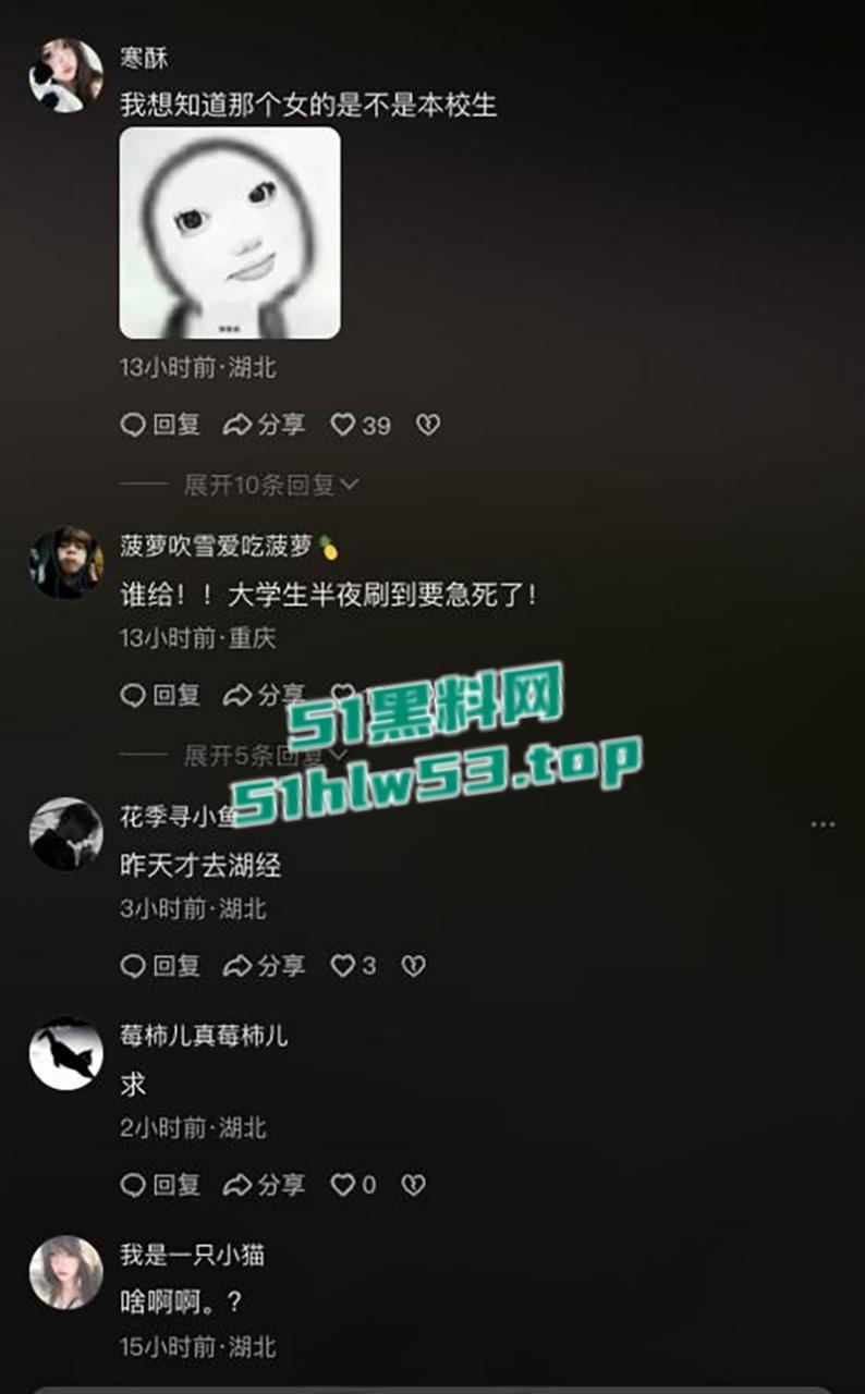 湖北经济学院，JK制服学生妹与男友校园露出野战被围观，白天激情后入深夜疯狂口交，小年轻b瘾真大啊！-14