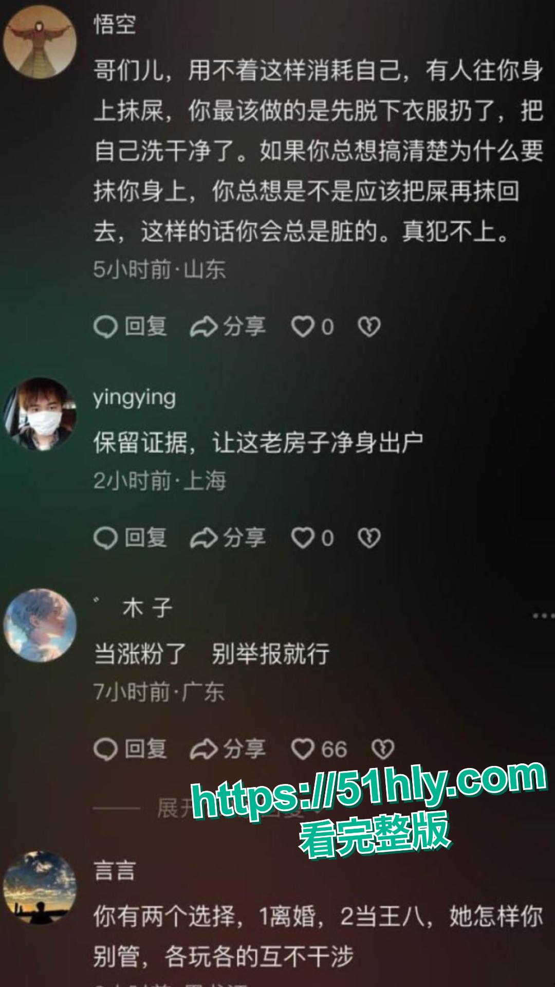 抖音网红珊姐EVAN出轨丑闻44万粉丝网红人妻 偷情健身教练骚穴被大鸡吧插的都要松了-6