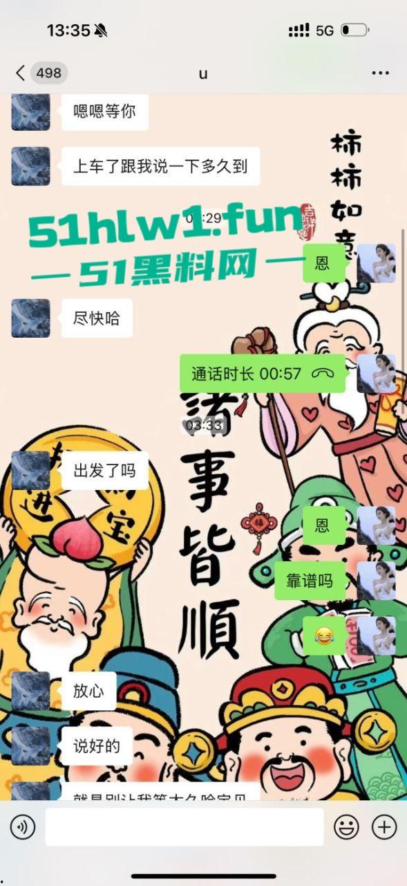 上海一嫖客大哥戏耍妹子用练功卷骗炮，答应的一万结果才花六百元，这样骗炮会不会太爽了。-2