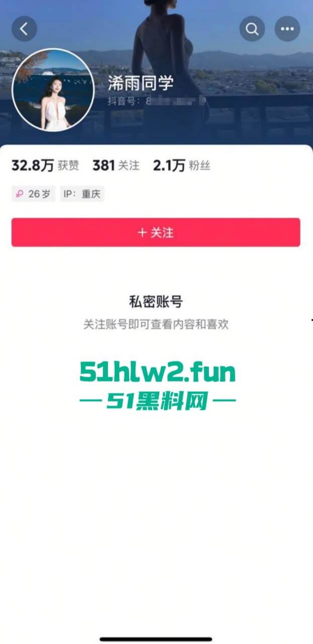 重庆高端外围鸡【溱浠雨】极品巨乳女神不雅私拍流出，各种道具淫骚自慰这奶子真的太爱了。-8