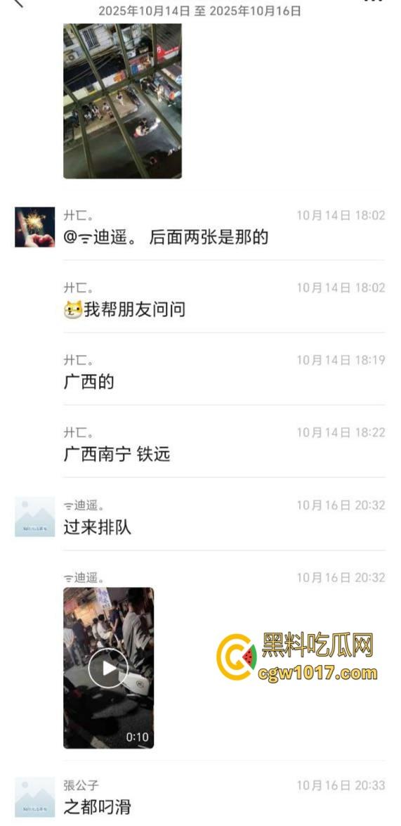 广西南宁琅西菜市站街女后续,火爆全网后竟排起长龙队,小姐姐骚逼被操到冒烟,嫖客蜂拥扫街狂肏!-1