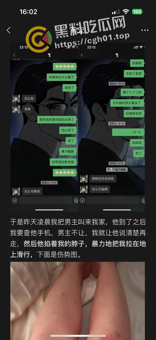 抖音女网红 带球尚未的豪门少妇还是耐不住寂寞出轨的拜金母狗-8