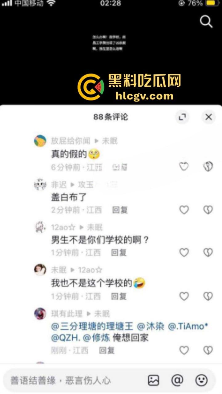 “救命啊 我错了”江西南昌工学院 女大学生在学校被男生残忍杀害 过程不断撕心裂肺的哀嚎 !-3