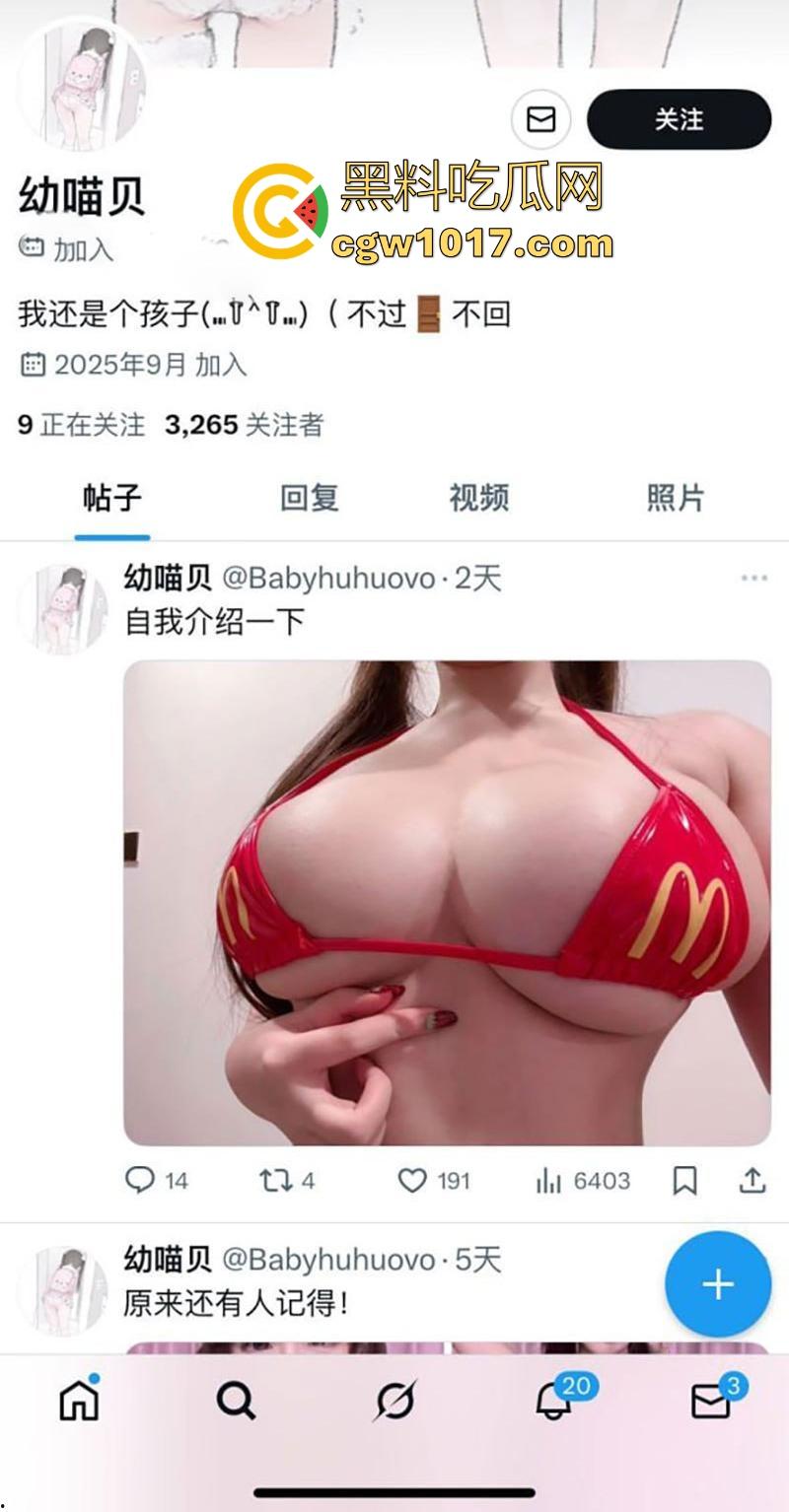抖音巨乳网红【晕呼呼】竟是外网福利姬？童颜大奶萝莉写真全裸炸屏，奶爆臀浪骚到喷血，玩反差是吧！-2