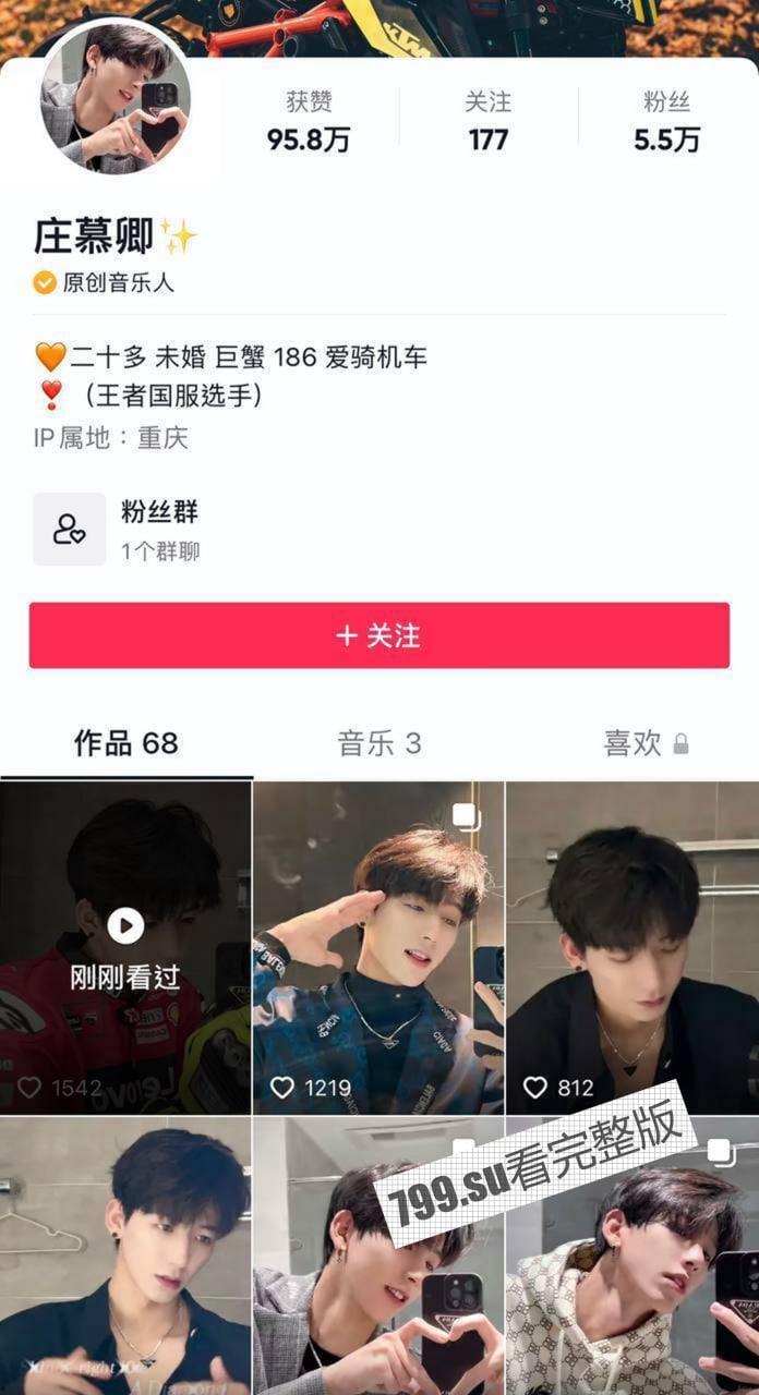 重庆聚贤岩隧道 摩托车车祸导致 4 人死亡 1 人为帅气网红带妹 现场曝光-4