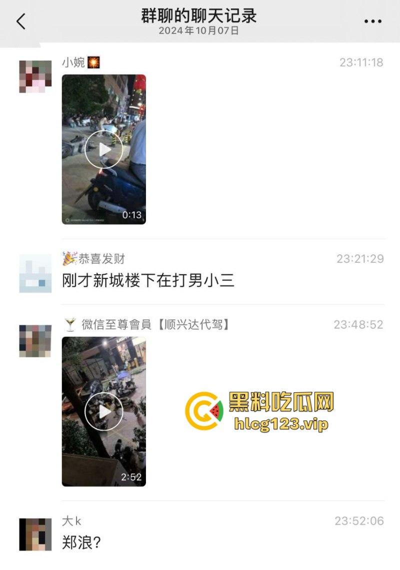 21世纪抓小三新高度 男小三惨遭脱裤捏命根子 哪里操的我老婆就毁掉哪里!-1