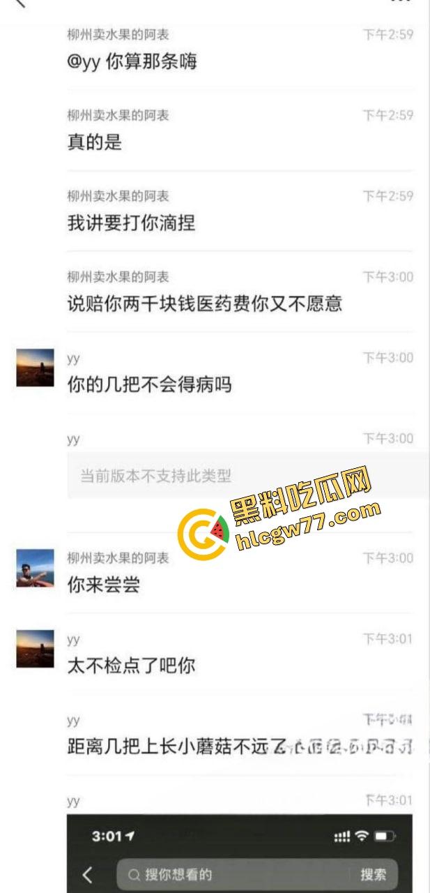 柳州卖水果老表勾搭学生妹约炮炫耀,清纯校花被操到喷水,视频流出辣眼睛!-1