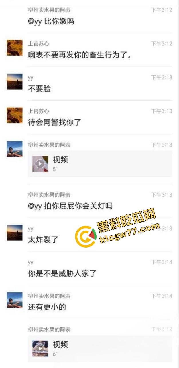 柳州卖水果老表勾搭学生妹约炮炫耀,清纯校花被操到喷水,视频流出辣眼睛!-2