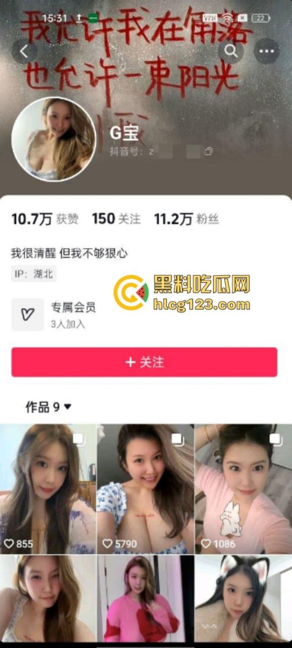 这奶子比我头都大!抖音巨乳网红 【G宝】 奶子绝对的真 这得多大罩杯啊!-1