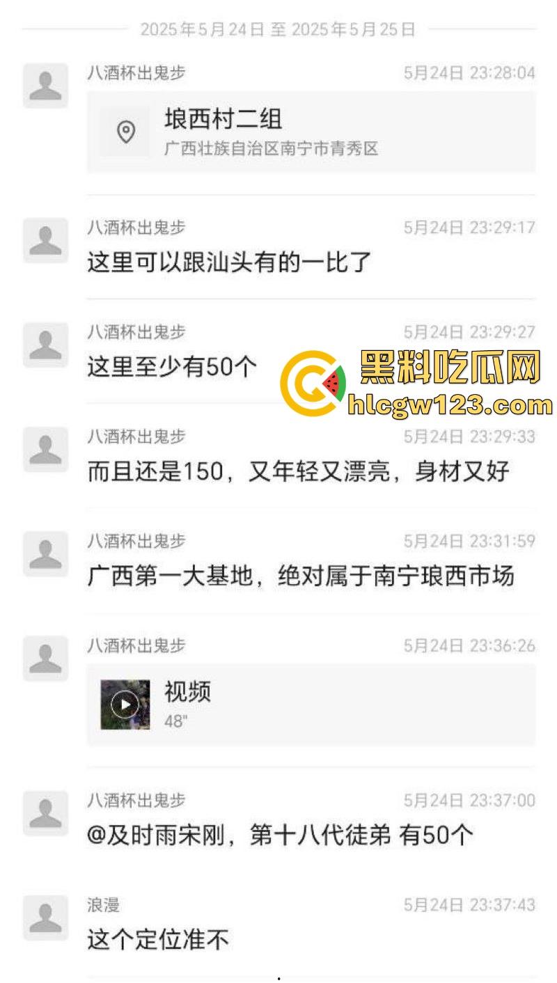 广西南宁青秀区埌西村某路口 200块极品少妇随便挑 夜探骚鸡一条街 又给瓜友们寻得一处高质量快餐!-4