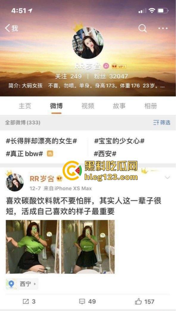 微博巨乳蓉蓉退网黑料爆出!丰满女神原来这么骚?-1
