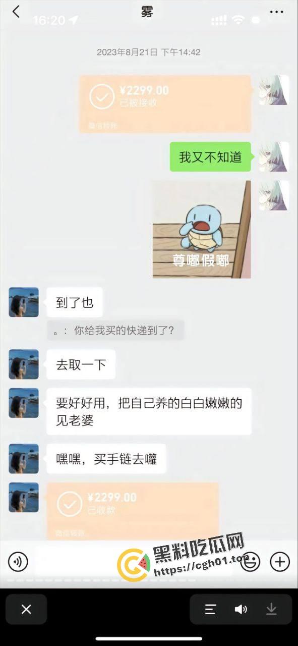 正义开盒【谭竹】全家!纯爱战神【肥猫】再爆更多聊天记录 地址有了 有没有瓜友线下真实-17