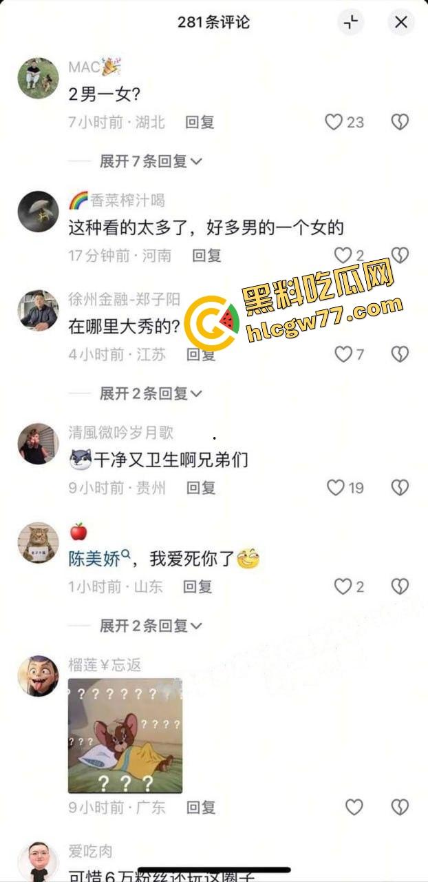 抖音清纯网红【诗颖】彻底崩了,拍视频是假,酒店趴体被精神小黄毛操成狗才是真!-3