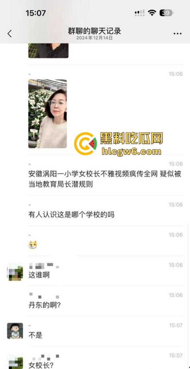 涡阳县小学女校长塌房视频流出 风韵少妇上位疑似靠教育局长床上绩效 后入摇床摇出来的校长椅稳如泰山!-3