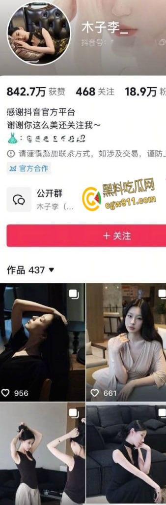 完美腰臀高颜值网红【木子李】被金主包养视频曝光,口交深喉骑乘榨精,无套内射让人血脉喷张!-1