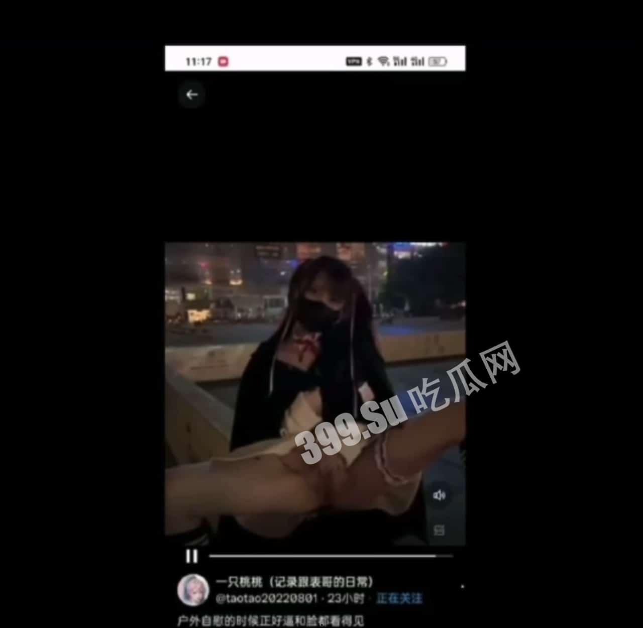 广东揭阳普宁 周秀娜 普宁露出网红落网事件-7