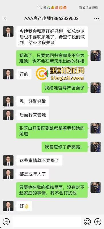 南通张芝山服装店老板娘『果小姐』一边被包养一边卖，金主包养被带绿帽子怒曝实锤，不雅视频全网疯传！-4