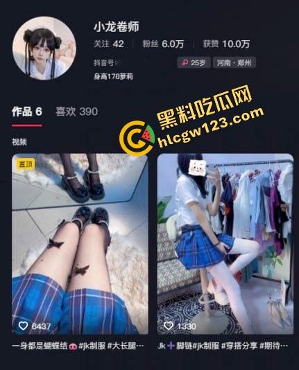 抖音20万粉丝擦边小妖精『大龙卷师』定制福利流出,178cm逆天长腿萝莉,挑逗骚技一套接一套!-1