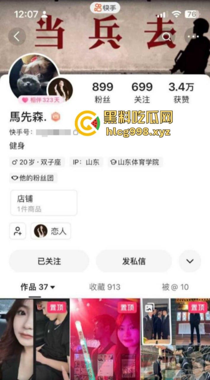 商丘学院【朱雨佳】背着男友卖一晚接待12个 男友山东体育学院头上顶着青青大草原!-1